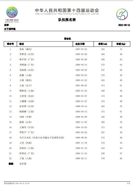 现在人毫无音讯，什么坏事都有可能发生，而且越拖下去就越危险，你看现在网上通报的那么多失踪案，有几个是人找到了、皆大欢喜的？大部分的结果都是遇到了坏人、出了事，而且都是最坏的那种啊。